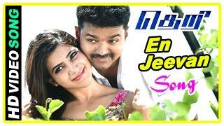 Theri Movie scenes  Vijay marry Samantha  En Jeevan song  Samantha Expire  Vijay  Mahendran