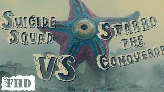 Отряд самоубийц 2  Suicide Squad Vs Starro the Conqueror.