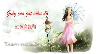  Lời Việt  Giày cao gót màu đỏ  红色高跟鞋 _ Katy Katy cover
