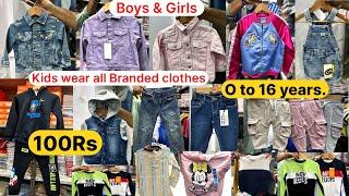 100₹ में बच्चे का ब्रांडेड कपडेKids-wear clothes wholesalerFancy & Branded clothes for Business