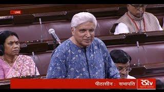 Sh. Javed Akhtar’s farewell speech in Rajya Sabha  Mar 15 2016