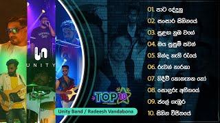 Cover Songs Sinhala  Top 10 Unity Band Live Performances  Mano Parak මනෝ පාරක් Radeesh Vandebona