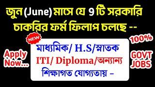 Best 9 Govt Jobs in June 2023  June 2023 Jobs  WB Govt Jobs 2023  WB New Vacancy 2023