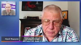 Yuri Fedorov. Interview 2024 Ukrainian News