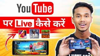 YouTube Par Live Stream Kaise kare Mobile Se Free Fire BGMI  How to Live in YouTube on Android