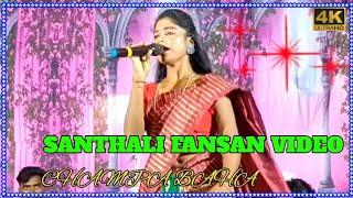 CHAMPA BAHA NEW SANTHALI VIDEO ORCHESTRA DINAJPUR OPERA VIDEO SANTHALI FANSAN VIDEO