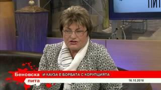 Румен Гълъбинов и Веска Волева в Беновска пита