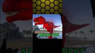 ТОП САМЫЕ РЕДКИЕ СУЩЕСТВА В ARK MOBILE #ark #shorts #arkmobile #shortvideo #арк #top #compilation