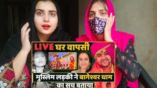 Reality of Baba Bageshwar Dham by a Muslim Girl  Muslim Girl Accept Sanatam Dharma Pak Reaction