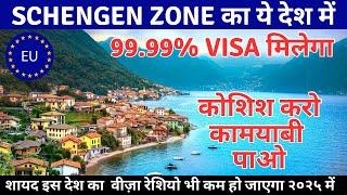 99.99% chance to GET SCHENGEN VISA if You apply for This Country Try Your Luck