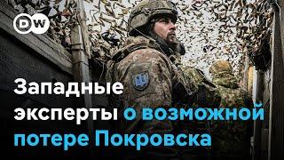 Западные эксперты о возможном падении Покровска Главная цель РФ - Донецкая область