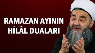 RAMAZAN AYININ HİLÂL DUALARI