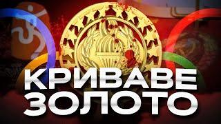 Медалі ціною свободи. Чому диктатури перемагають на Олімпіадах?