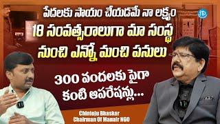 Exclusive Interview With Chintoju Bhaskar Chairman Of Manair NGO Karimnagar  iDream Media