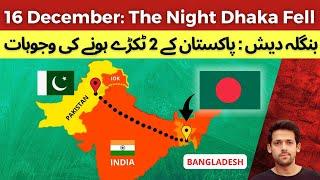 Fall of Dhaka-16th December  From East Pakistan to Bangladesh  Syed Muzammil Official