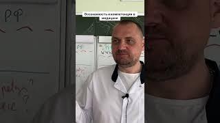 Осознанность и компетенция в медицине 