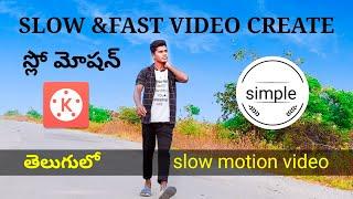 How to slow motion in kinemaster Appslow motion editing kiran sskkinemaster editing telugu....