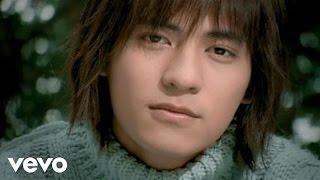 周渝民 Vic Chou - Make a Wish