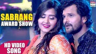 Sabrang Award Show  Best Performance  Khesari Lal Yadav Kajal Raghawani  HD VIDEO