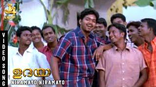 Niramayo Niramayo  Udhaya Movie  Vijay  Simran  A.R.Rahman  Azhagam Perumal  J4 Music