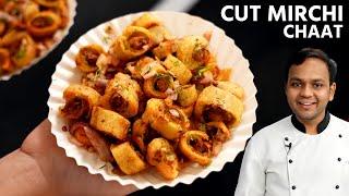 कट मिर्ची बज्जी - Hyderabadi Style Cut Mirchi Bajji Chaat Banane ki Recipe - CookingShooking