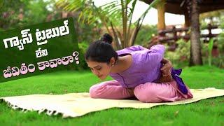 Yoga Mudrasana  Yoga for Gastric Problem and to Increase Lung Capacity  Dr. Manthena Official