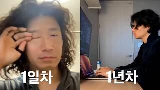 1년간 3일 빼고 미라클모닝을 해 보았습니다. 미라클모닝 1년 후기