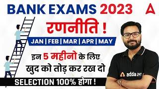 How to Start Banking Exam Preparation 2023 NEXT 5 MONTHS STRATEGY