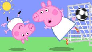 The Ultimate Football Goal ️  Peppa Pig Official Full Episodes