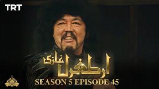 Ertugrul Ghazi Urdu  Episode 45  Season 5