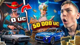 $53 000 UC  ПРОКАЧКА АККАУНТА ПОДПИСЧИКУ - Я ВЫБИЛ ВСЕ ЧТО МОГ В PUBG MOBILE  С ВЕБКОЙ РЕАКЦИЯ