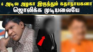 சரத்பாபு இறந்ததா செய்தி பரவ இதுதான் காரணமா ?  Sarath Babu Health Condition  Viral News