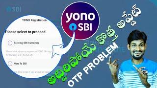 big update Yono SBI App Re-login OTP problem  how to yono sbi New update OTP not Received Solutions