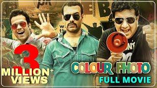 Colour Photo Hyderabadi Full Comedy Movie HD  Gullu Dada Aziz Naser Shehbaaz Khan  Silly Monks