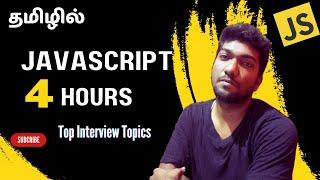 Advanced JavaScript in Tamil  Top Interview Topics