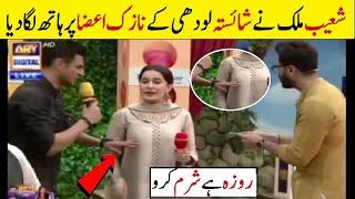 Shoaib Malik touch shaista lodhi chest during Jeeto Pakistan Ramadan transmission  Bilal Sports HD