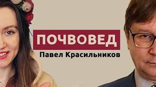 Интервью с деканом факультета почвоведения МГУ