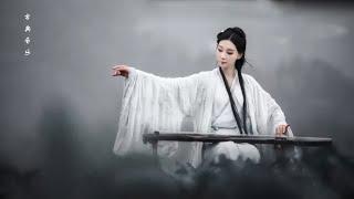 超好聽的中國古典音樂 笛子名曲 古箏音樂 放鬆心情 安靜音樂 瑜伽音樂 冥想音樂 深睡音樂 - Hermosa Música de Flauta Música Para Meditación.