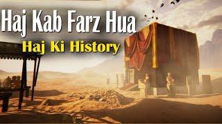 Hajj Kab Farz Hua  Haj Ki History  Islamic Stories Rohail Voice