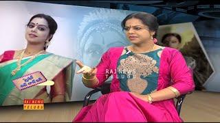 Popular Telugu Serial Actress Jyothi Reddy Special Chit Chat  Raj News