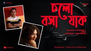 #CholoBosaJak S02E07  Feat Mirchi Somak & Swastika Mukherjee  Mirchi Bangla