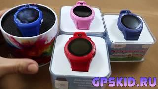 SmartBabyWatch i8 Wonlex GW600 Джипиэскид обзор оптом и в розницу доставка по России 2-4 дня