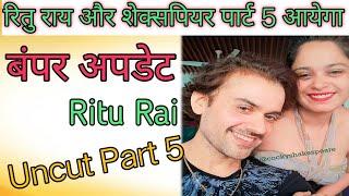 RITU RAI And Shakespeare Uncut Live  Part 5  Bumper update