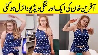 Afreen Khan  Afreen Khan Leaked Video  Afreen Khan New Leak Video