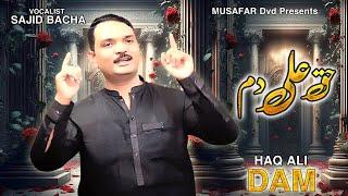 Haq Ali Dam  Pashto Song  Sajid Bacha OFFICIAL Video Song