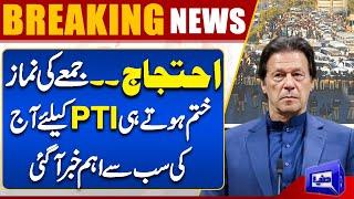 PTI Protest In Islamabad After ECP Final Decision On Reserved Seats  Section 144 Imposed