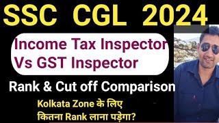 SSC CGL 2024 Mains  Income Tax Inspector Vs GST Inspector Rank & cut off   Kolkata Zone