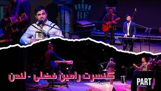 Ramin Fazli - Mesha Dar Baghe - London Concert Part 1 Official HD Upload 2022