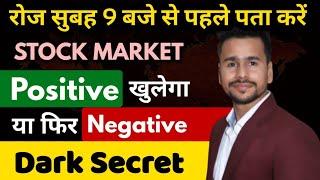 How Global Markets Affect Indian Stock Market  What is SGX NIFTY Dow Jones NASDAQ etc  Us Market