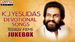 K.J.Yesudas Devotional Songs from Telugu Films  Jukebox